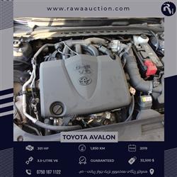 تويوتا أفالون